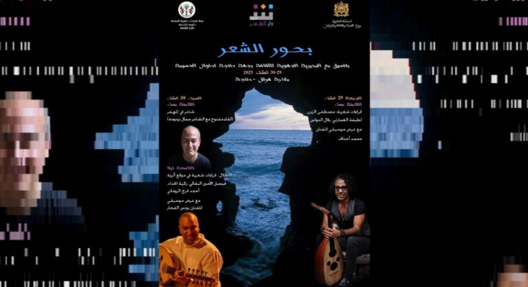 دار-الشعر دار-الشعر