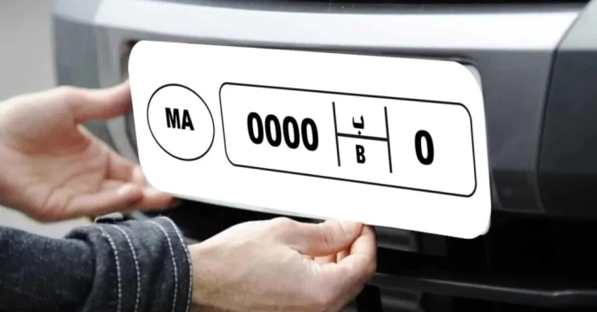 Auto Auto