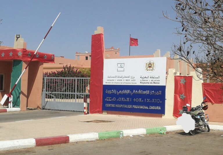 مستشفى مستشفى