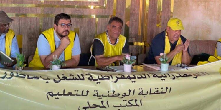 النقابة الوطنية للتعليم تدق ناقوس الخطر حول “اختلالات خطيرة” في الدخول المدرسي بإقليم الناظور