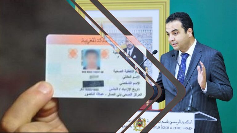 حين يتحول “التأمين الصحي” إلى سجن للفقر AMO.