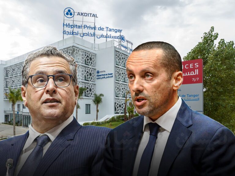 توقيف صفقة دراسة الفساد في القطاع الصحي بسبب شبهة تضارب مصالح بين “أكديطال” ومكتب استشاري دولي