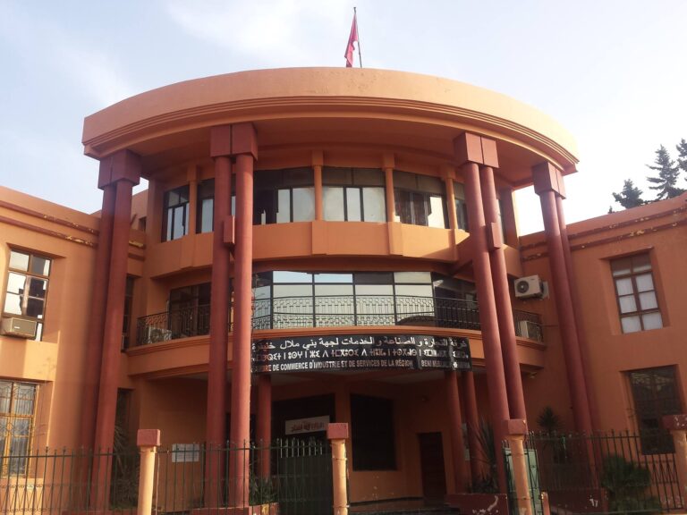 غرفة التجارة والصناعة والخدمات ببني ملال-خنيفرة تحصل على شهادة ISO 9001:2015 وتعزز جودة خدماتها