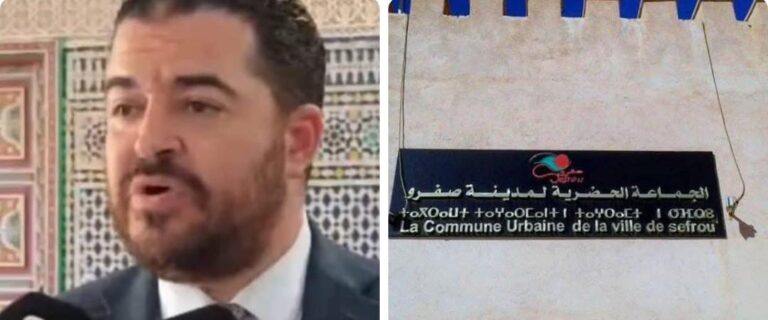 رئيس جماعة صفرو: استقالات بعض الأعضاء محاولة للتأثير في بعض القرارات التنظيمية، والمجلس مستمر في تنفيذ برامجه ومشاريعه