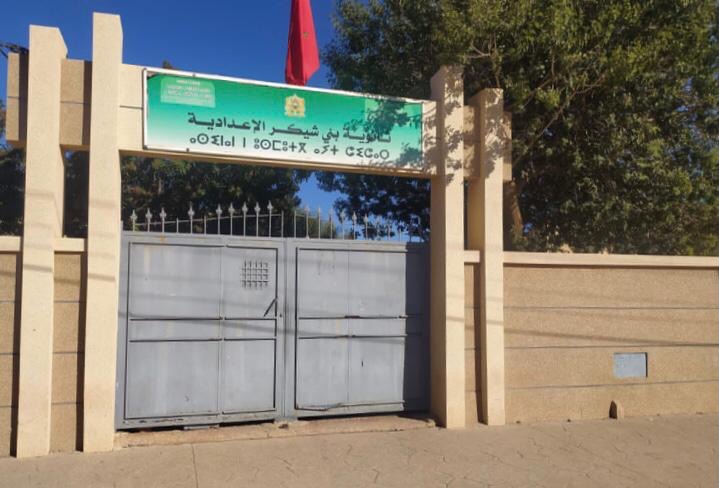 غياب أستاذ الإنجليزية في إعدادية بني شيكر – الناظور