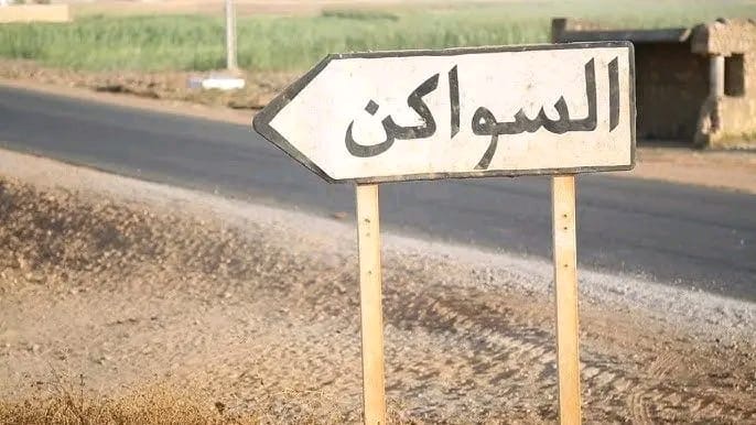 انقطاع الماء الصالح للشرب في دوار السواكن يثير استياء الساكنة