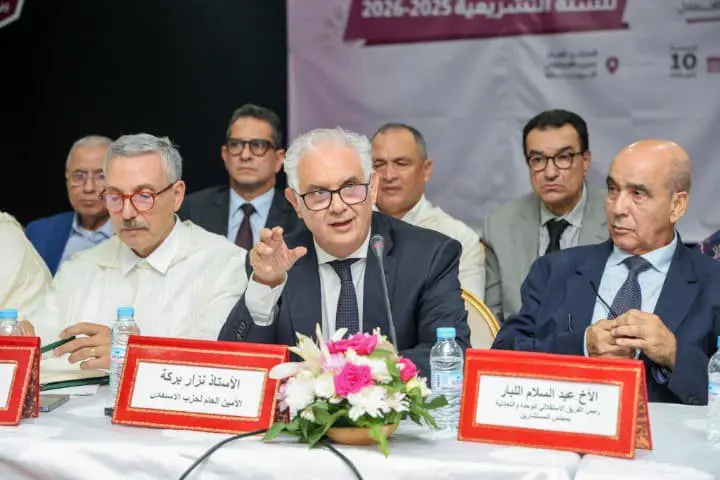 الاستقلال يشيد بالرؤية الملكية لتسريع التنمية وتعزيز الخيار الديمقراطي