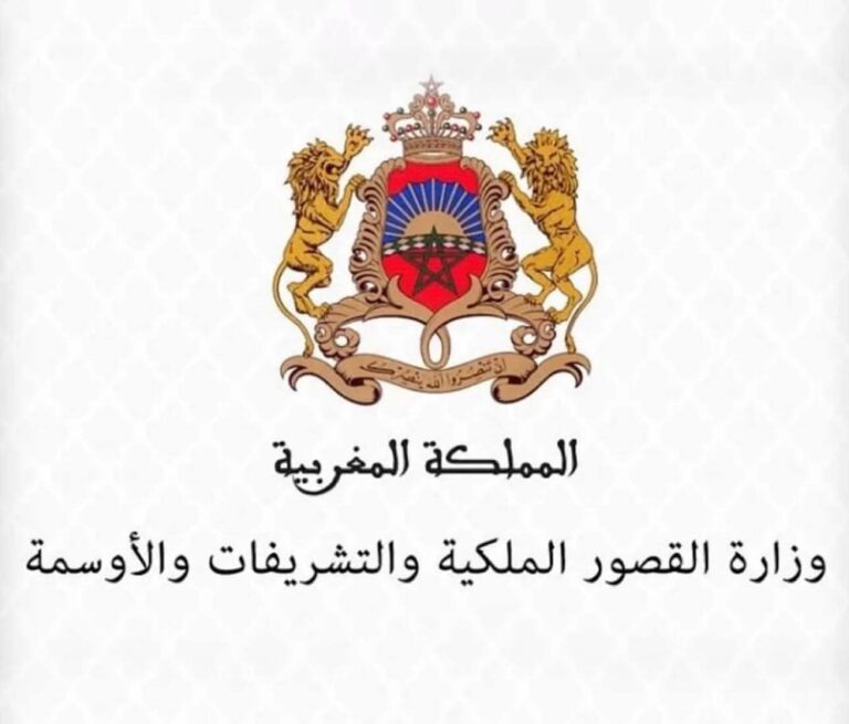 الملك محمد السادس يفتتح السنة التشريعية الجديدة بخطاب ينتظره المغاربة