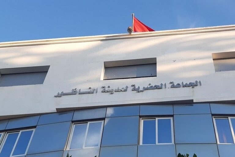 تأجيل دورة أكتوبر لمجلس جماعة الناظور بسبب التوجيهات الجديدة لوزارة الداخلية