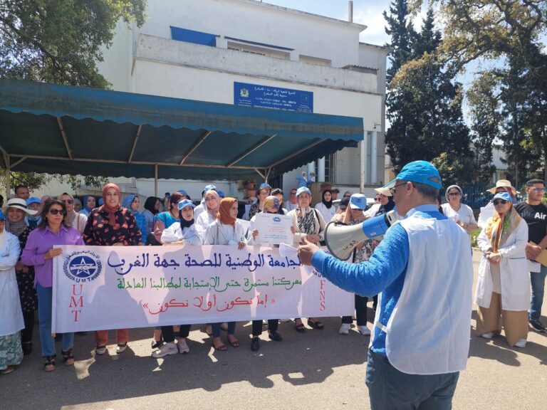 مسيرة احتجاجية ضد تجاوزات مندوب الصحة بسيدي قاسم