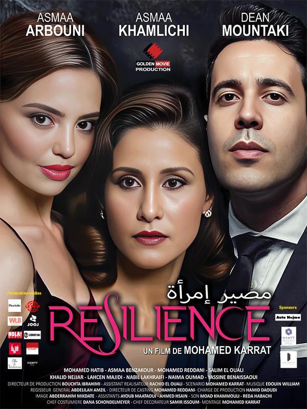 ريزيليونس”.. أسماء الخمليشي تتألق في تجربة فنية وإنسانية جديدة مع المخرج محمد الكغاط