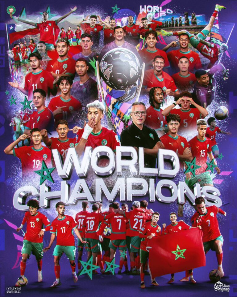 🎉 المنتخب الوطني المغربي لأقل من 20 سنة يتوج بطلاً للعالم.. إنجاز تاريخي يكتب بماء الذهب!