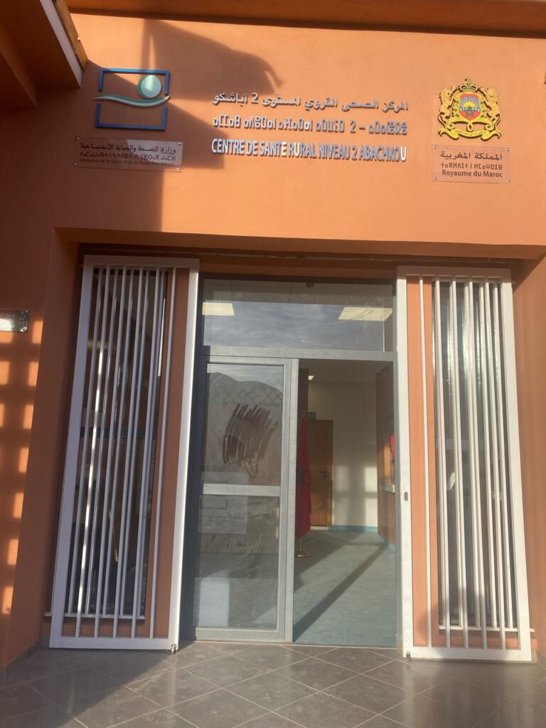 ولادة ناجحة في أعالي جبال أزيلال تدخل مهني عاجل في الوقت المناسب يحفظ حياة الأم والطفلة