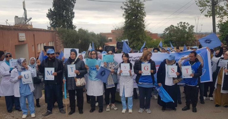 وقفة جهوية مرتقبة لنساء ورجال الصحة ببني ملال-خنيفرة احتجاجاً على تجاهل صرف تعويضات البرامج الصحية