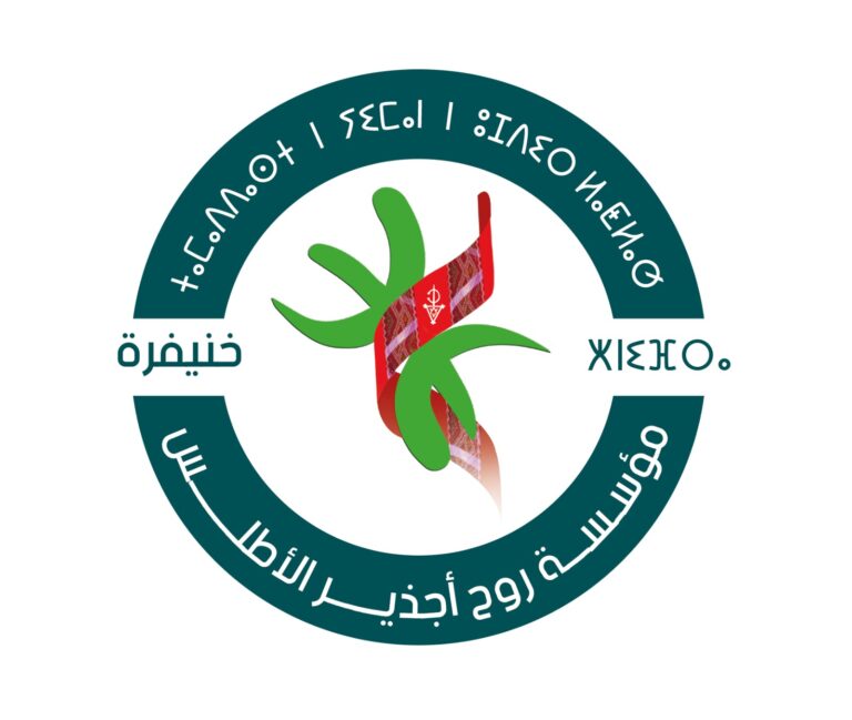 مؤسسة روح أجذير الأطلس بخنيفرة تطلق الدورة السادسة من المهرجان الدولي “أجدير إيزوران”