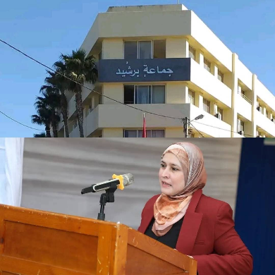 الدكتورة منال بادل على رأس جماعة برشيد مؤقتاً بعد توقيف الرئيس ونوابه