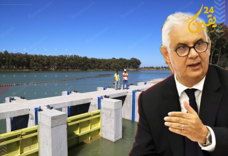 بركة يعلن إطلاق “الطريق المائي الكبير” بين أبي رقراق وأم الربيع لتأمين الماء والفلاحة وسط الجفاف