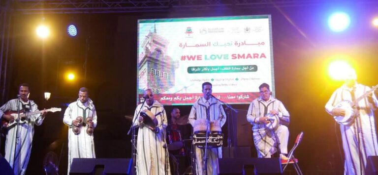 السمارة: الفن يجتمع مع حب الوطن في احتفالية كبرى بالذكرى الخمسين للمسيرة الخضراء المظفرة