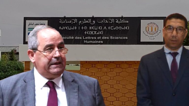 كلية الآداب والعلوم الإنسانية بالجديدة على صفيح ساخن ومطالب لوزارة ميداوي بالتدخل