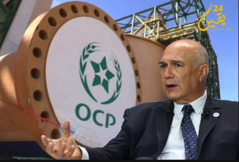 الفوسفاطيون يدقون ناقوس الخطر: غياب تحاليل السموم يثير مخاوف صحية داخل الجرف الأصفر