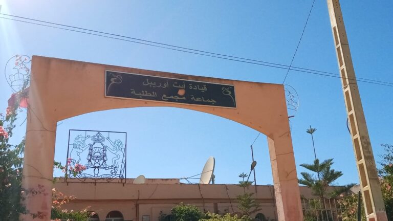 تتواصل أشغال إصلاح الطريق بين مجمع الطلبة نحو مدينة الخميسات