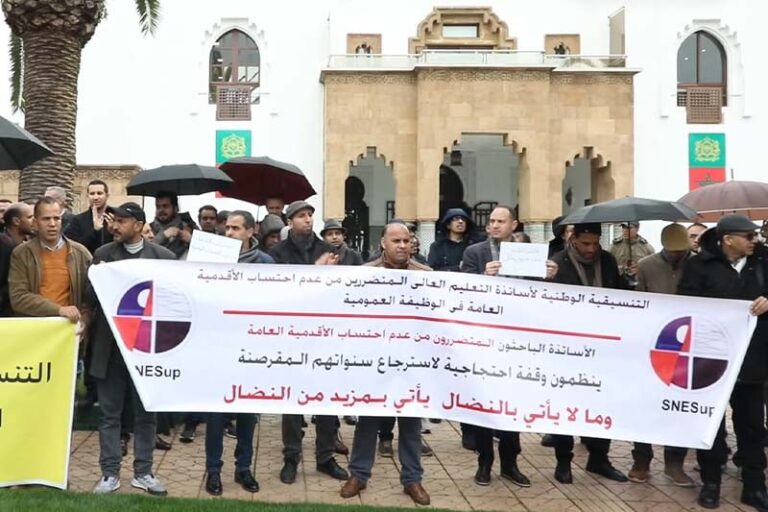 أساتذة التعليم العالي يصعّدون مطالبهم بإقرار آلية واضحة للحركة الانتقالية