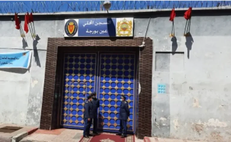 المندوبية العامة لإدارة السجون تقرر الإغلاق النهائي للسجن المحلي عين برجة