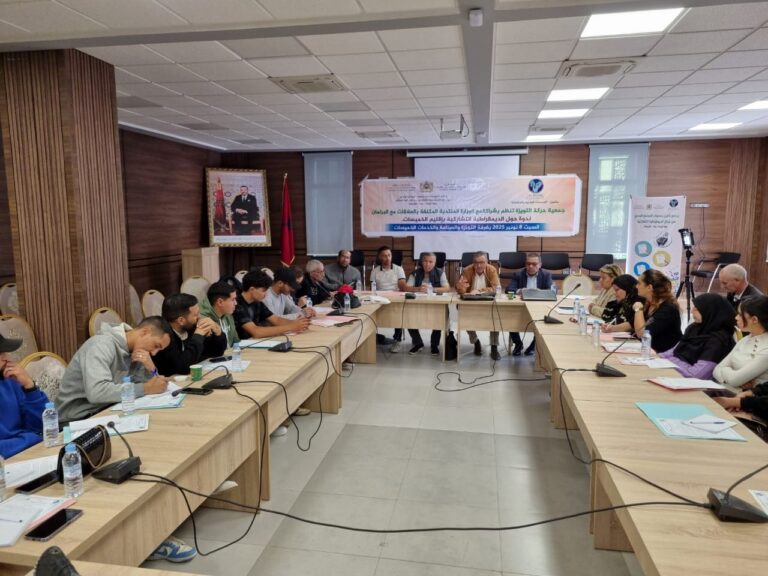 الخميسات: ندوة حول الديمقراطية التشاركية بشراكة بين جمعية حركة التويزة والوزارة المكلفة بالعلاقات مع البرلمان