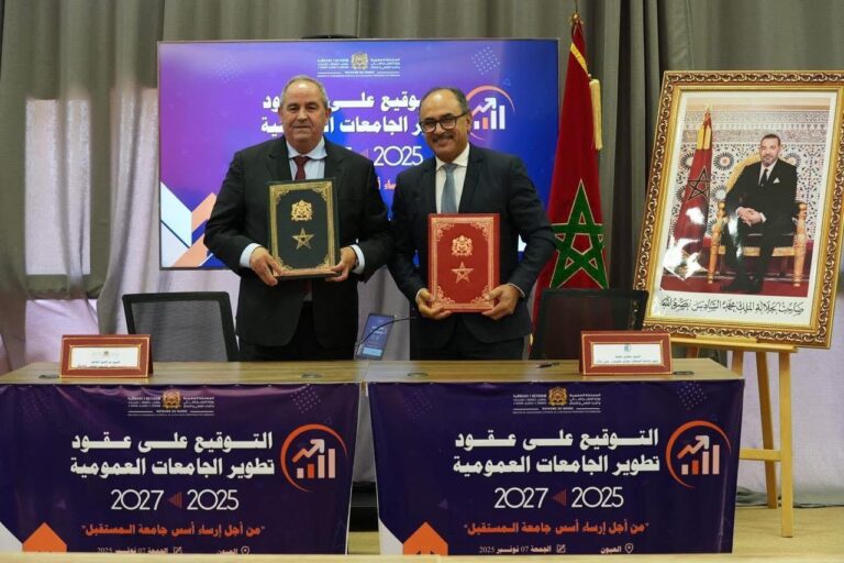 جامعة السلطان مولاي سليمان توقّع عقد تطويرها للفترة 2025–2027 في إطار الدينامية الوطنية لإصلاح التعليم العالي