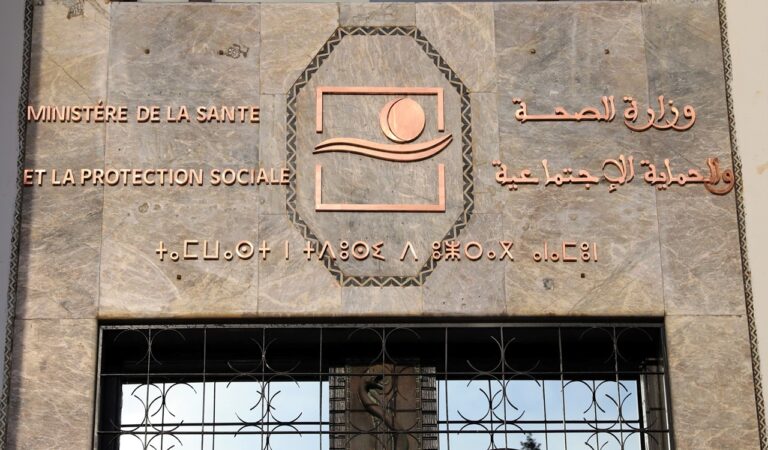 نظام جديد لتنظيم انتقال مهنيي الصحة يعزز الشفافية واللامركزية في التدبير