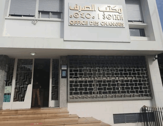 مكتب الصرف يسجل أرباحًا قياسية ويعزز استثماراته في الرقمنة والبنية التحتية