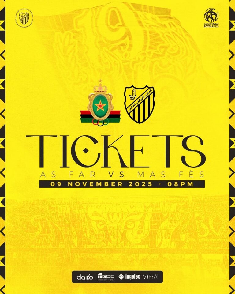 المغرب الفاسي يقتني تذاكر مباراته أمام الجيش الملكي ويطرحها لجماهيره بنصف الثمن
