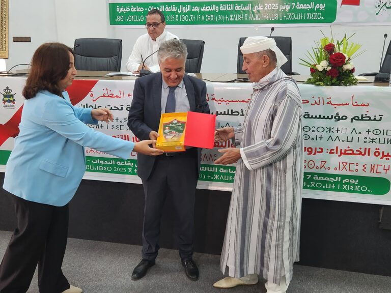 مؤسسة روح أجدير الأطلس خنيفرة تُكرم رموز المسيرة الخضراء وتُجسد معاني الوحدة الوطنية في ندوة علمية متميزة