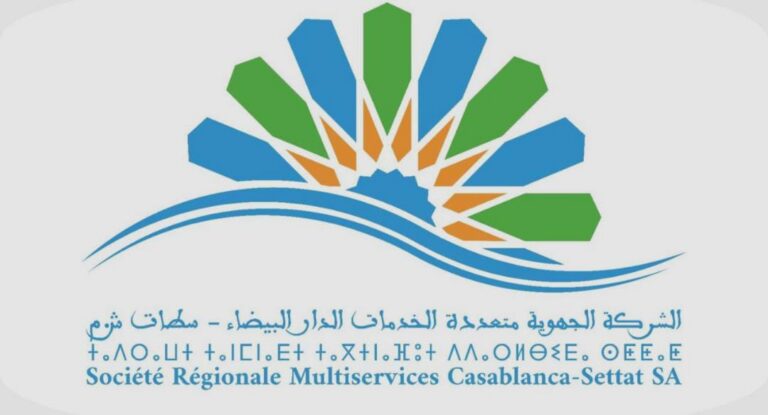 الدار البيضاء… هل تعجز الشركة الجهوية لتعدد الخدمات عن مسايرة احتياجات الساكنة؟