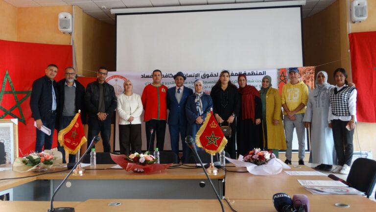 المنظمة المغربية لحقوق الإنسان ومكافحة الفساد دشنت فرعها الجديد بالمعاريف انفا بالدار البيضاء،