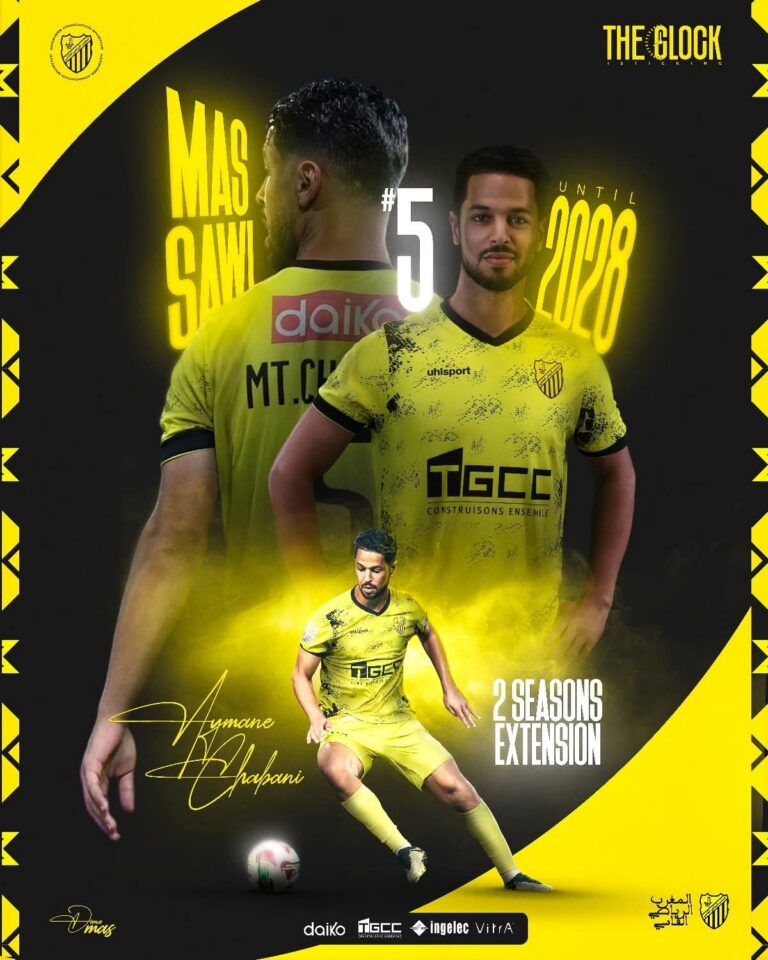 المغرب الفاسي يجدد عقد أيمن الشيباني ويُرسّخ مشروعه الرياضي للمواسم المقبلة