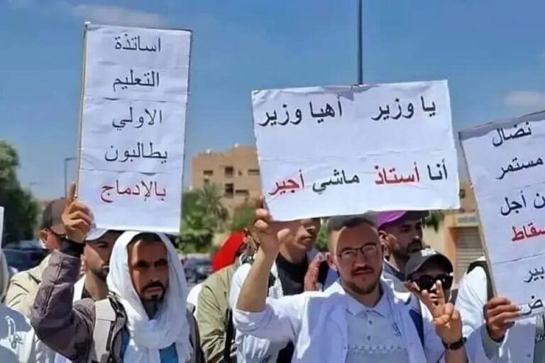 سؤال برلماني يسلط الضوء على وضعية المشرفين التربويين والأطر الإدارية بالتعليم الأولي