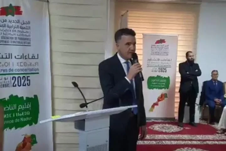 الناظور: لقاء تشاوري موسع يؤسس لبرنامج جديد للتنمية الترابية المندمجة