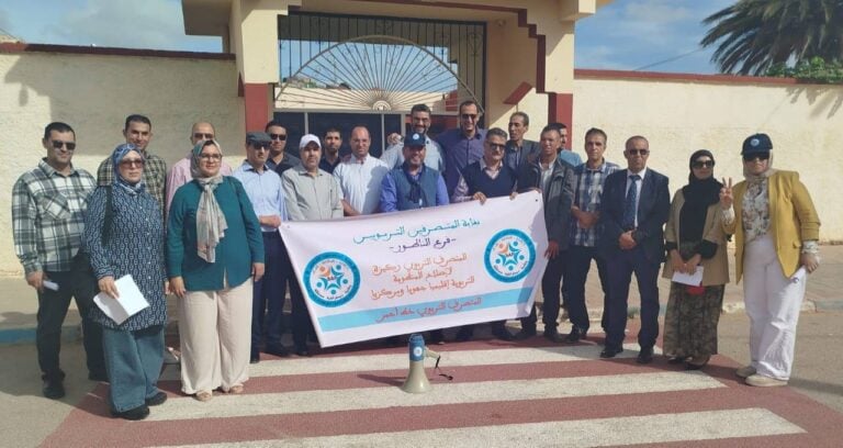 الناظور.. نقابة المتصرفين التربويين تراسل عامل الإقليم للمطالبة بتدخل عاجل لحل مشاكل المؤسسات التعليمية