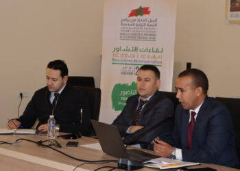 تنظيم لقاء تشاوري في مدينة زايو حول آفاق التنمية المحلية