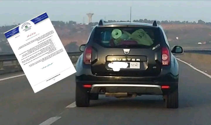 استغلال سيارات الدولة في أنشطة حزبية يثير استنكار العصبة المغربية للدفاع عن حقوق الإنسان بأزغنغان