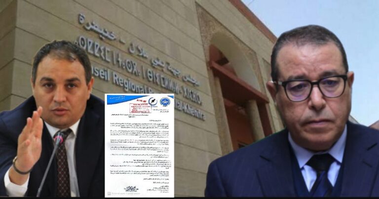 النقابة الوطنية للصحافة تراسل والي الجهة وتندد بتنامي إقصاء الإعلام داخل مجلس جهة بني ملال خنيفرة و بعض المجالس المنتخبة