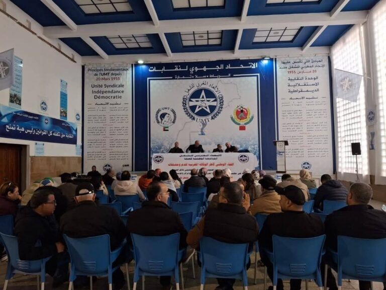 توتر داخل الوكالة المغربية للدم.. أطر صحية تحتج على “التستر” على النظام الأساسي وتطالب بضمانات واضحة