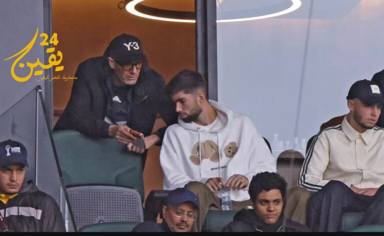 زيدان يساند ابنه من المدرجات خلال مشاركته في كأس إفريقيا