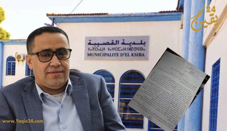بني ملال تطورات جديدة في ملف جماعة القصيبة: رئيس المجلس الجماعي رهن الاعتقال الاحتياطي والقضية تعود إلى شكاية سابقة لشيك على بياض