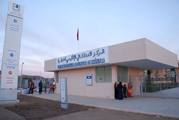 مصلحة التوليد بالمستشفى الإقليمي بخنيفــــرة… خدمات صحية وإنسانية في صلب الاهتمام