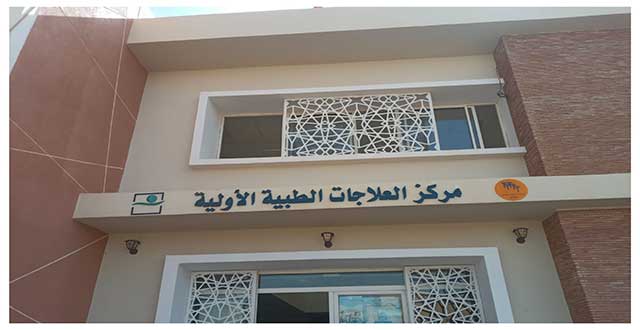 وجدة.. الجامعة الوطنية للصحة تستنكر الاعتداء على موظفات مركز “لزاري” وتحمل الإدارة مسؤولية التقصير