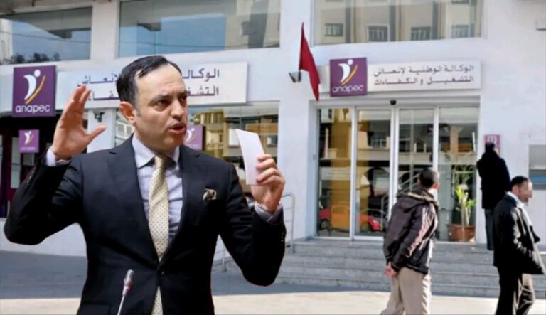 افتحاص شامل لـ“أنابيك” يضع تدبير التشغيل تحت المجهر ويفتح نقاش الحكامة والمساءلة