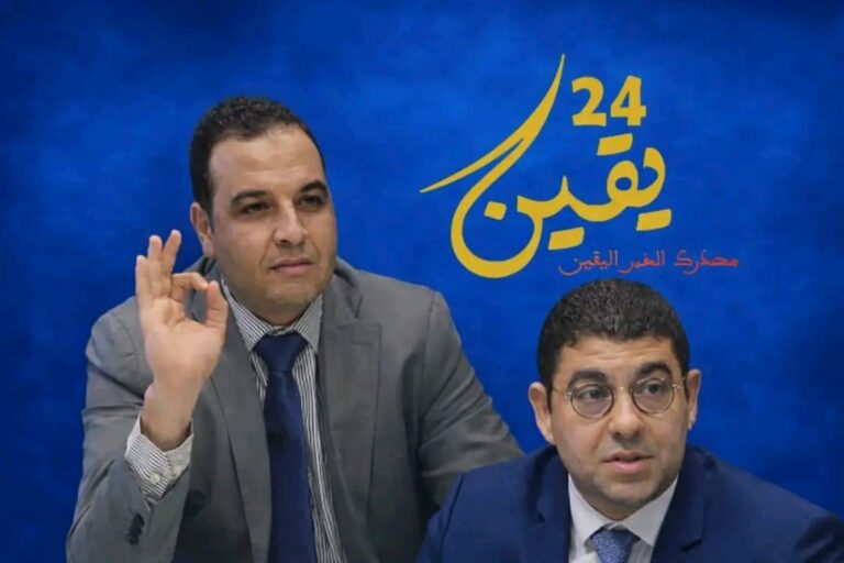 إلغاء ندوة بايتاس وظهور بنسعيد منفرداً.. هل تتصدع جبهة الأغلبية الحكومية؟