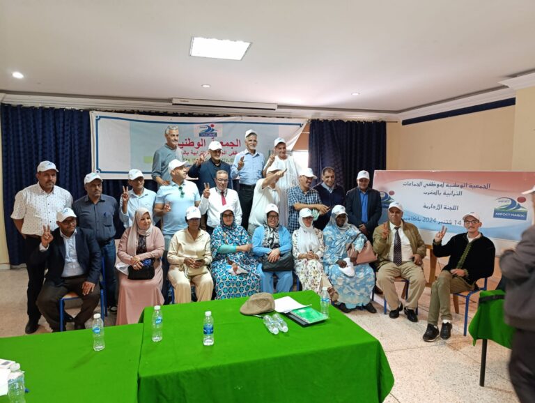 اليوم الوطني للموظف الجماعي.. ANFOCT تجدد مطالبها بإصلاح شامل للوظيفة العمومية الترابية